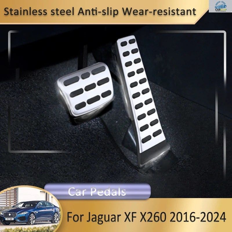 ジャガー XF X260 2016～2024 2017 2018 車内アクセサリー 車用フット/燃料/アクセル/ブレーキペダルカバーパッド 滑り止めパッド