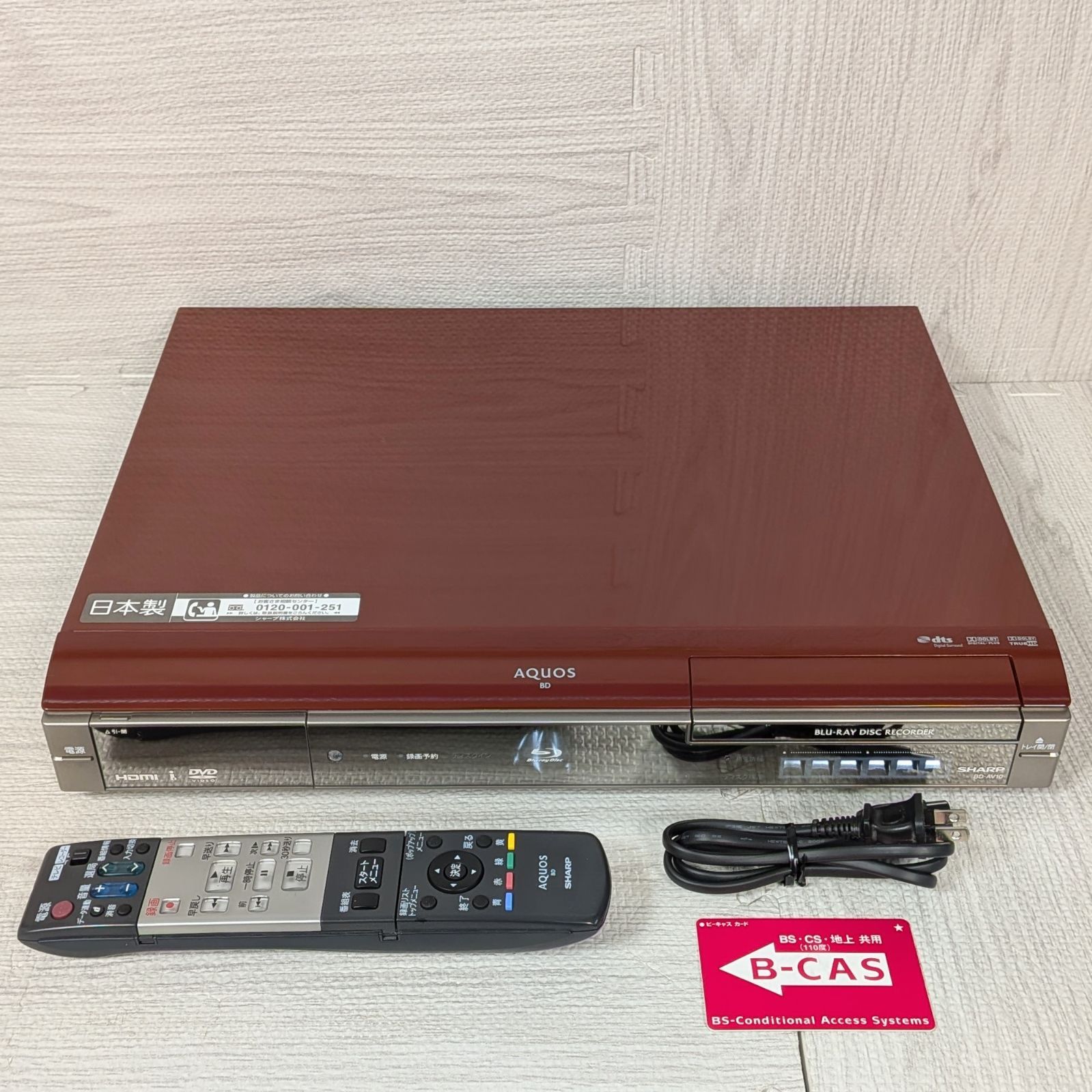 【新品未使用】シャープ　ブルーレイディスクレコーダー　BD-AV1-B テレビ・映像機器 SHARP シャープ ブルーレイディスクレコーダー BD-AV1-B