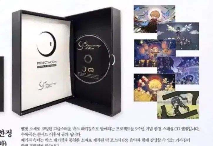 プロジェクトステートメント 9 周年 Limbus ミリー アルバム 出品