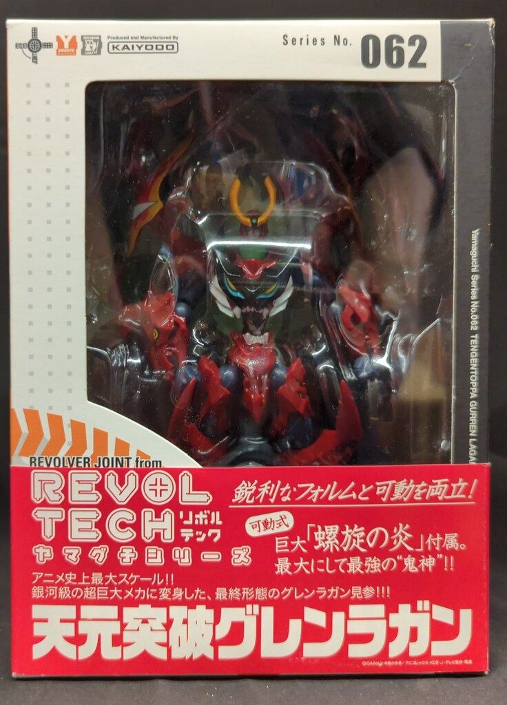新品未開封 リボルテック ヤマグチ No.062 天元突破グレンラガン 