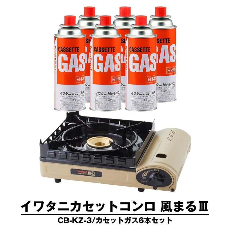 ガスコンロ 本体 コンロ 6本セット BBQ キャンプ お手入れ簡単 便利 コンパクト収納 卓上 バーベキュー 焼肉 鍋
