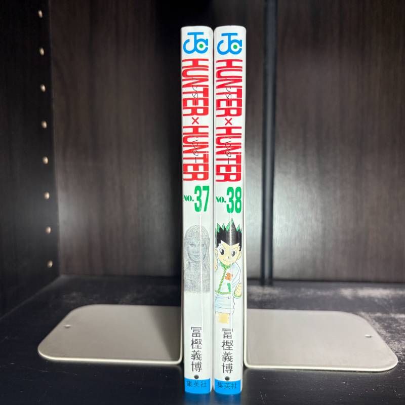 【37巻のみ欠品】HUNTER×HUNTER 1〜38巻セット（計37冊） HUNTER×HUNTER ハンターハンター 37巻・38巻 計2冊セット - メルカリ