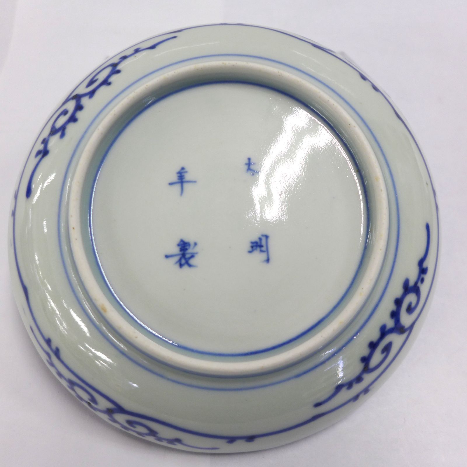 古伊万里 染付 太明年製 円皿 5枚組 公田店 - メルカリ