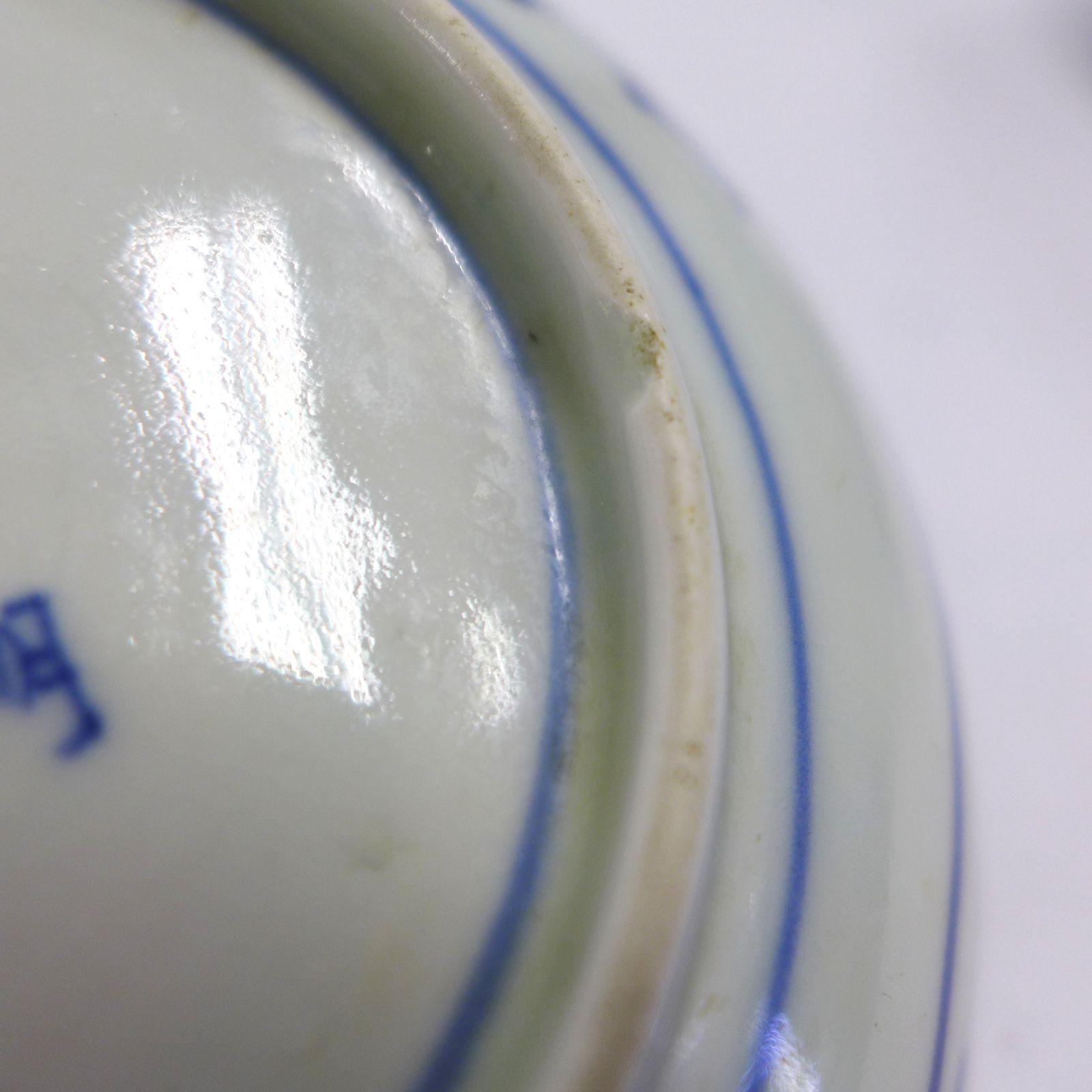古伊万里 染付 太明年製 円皿 5枚組 公田店 - メルカリ