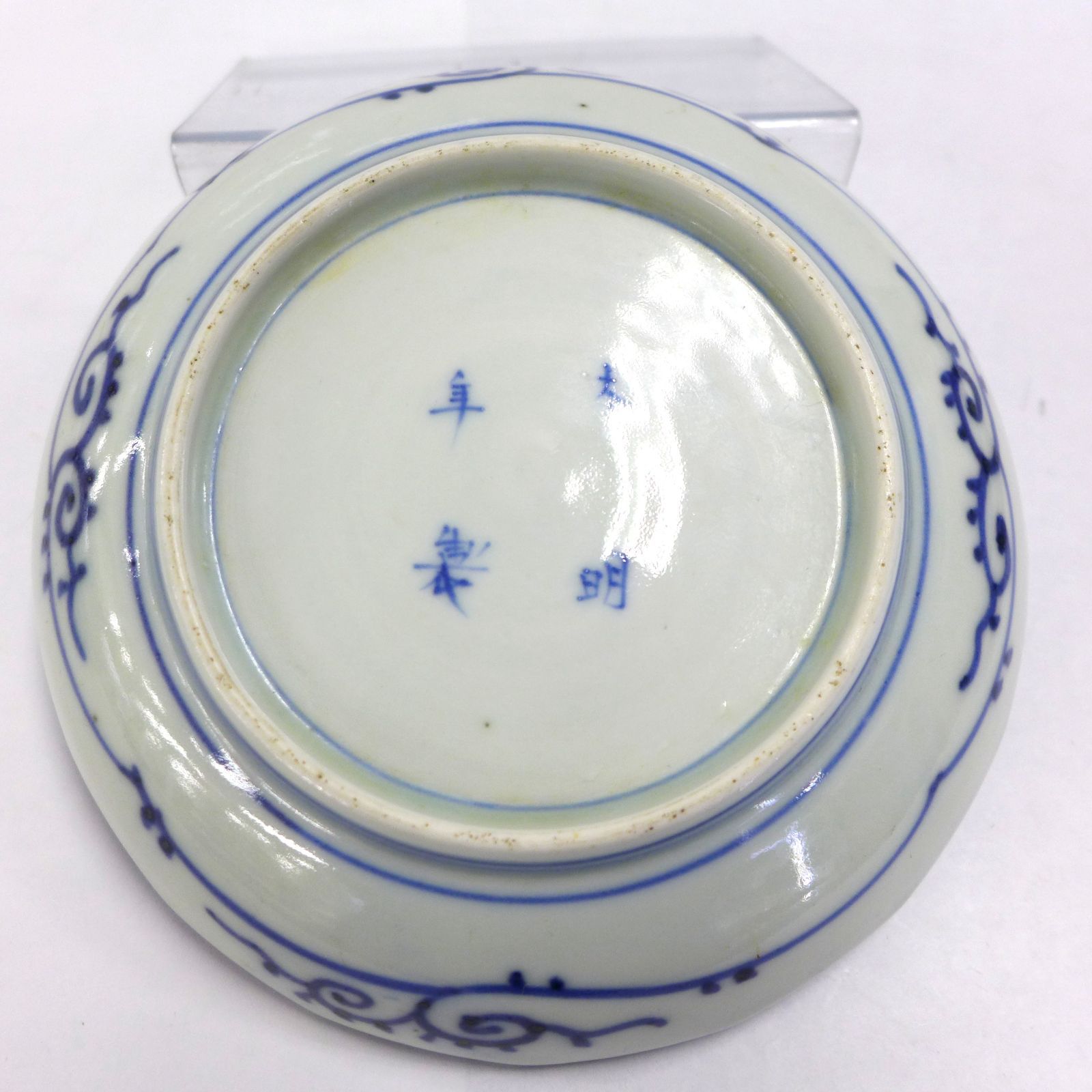 古伊万里 染付 太明年製 円皿 5枚組 公田店 - メルカリ