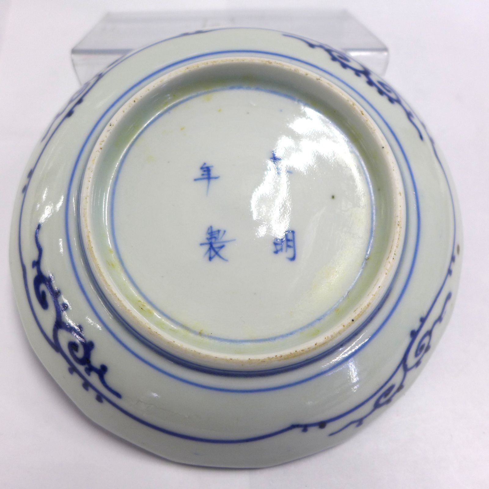 古伊万里　染付　太明年製　円皿　5枚セット 古伊万里 染付 太明年製 円皿 5枚組 公田店 - メルカリ