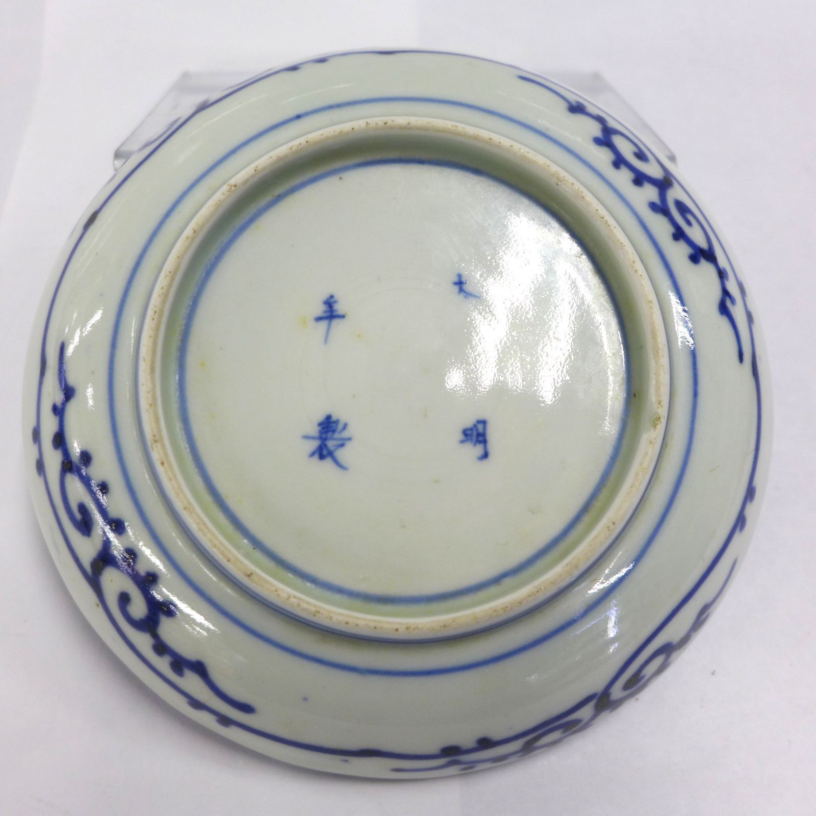 古伊万里 染付 太明年製 円皿 5枚組 公田店 - メルカリ