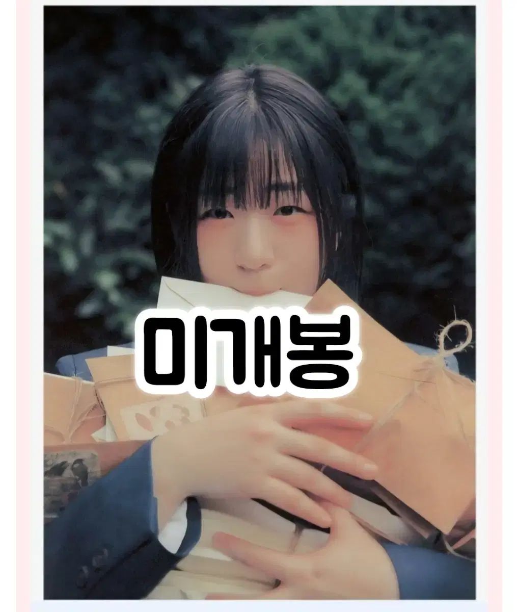 キンマリ ー 1 家 ラヴ・レター 未開封 CD ）