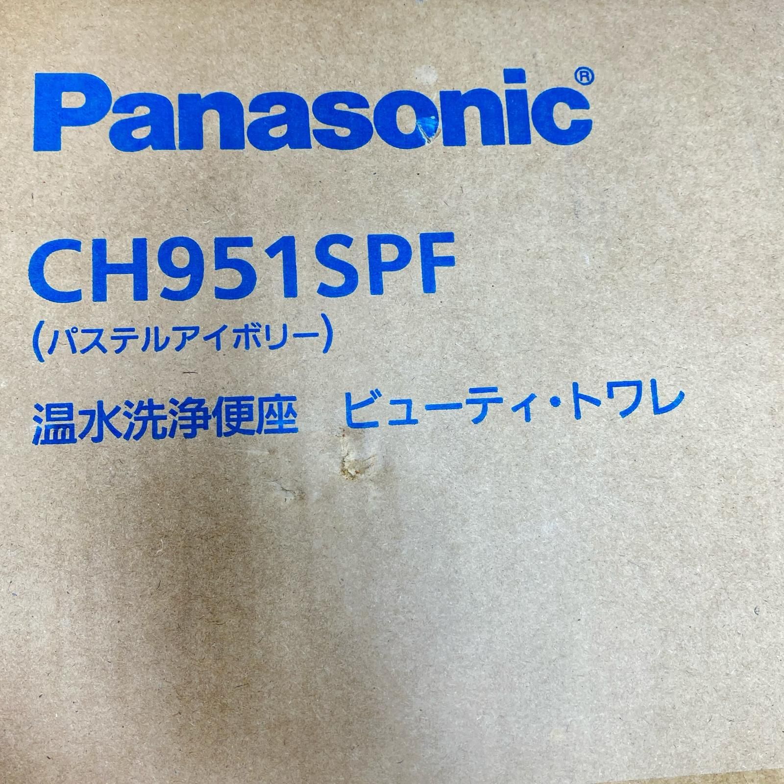 Panasonic パナソニック ウォシュレット 付属品完備 未使用品(S) CH951SPF