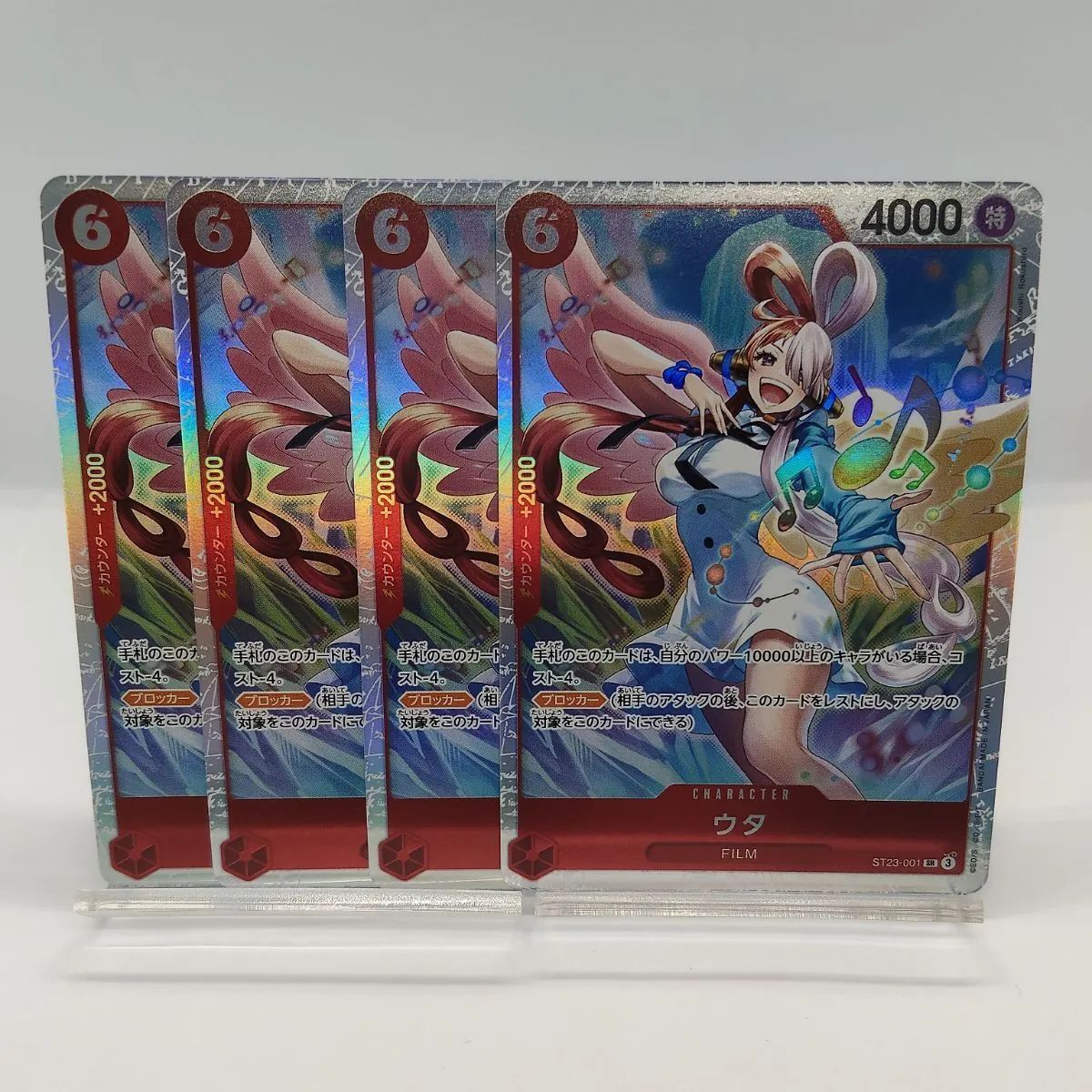 新品】ウタ SR 4枚 / スタートデッキ 赤 / 6ウタ / ワンピカード