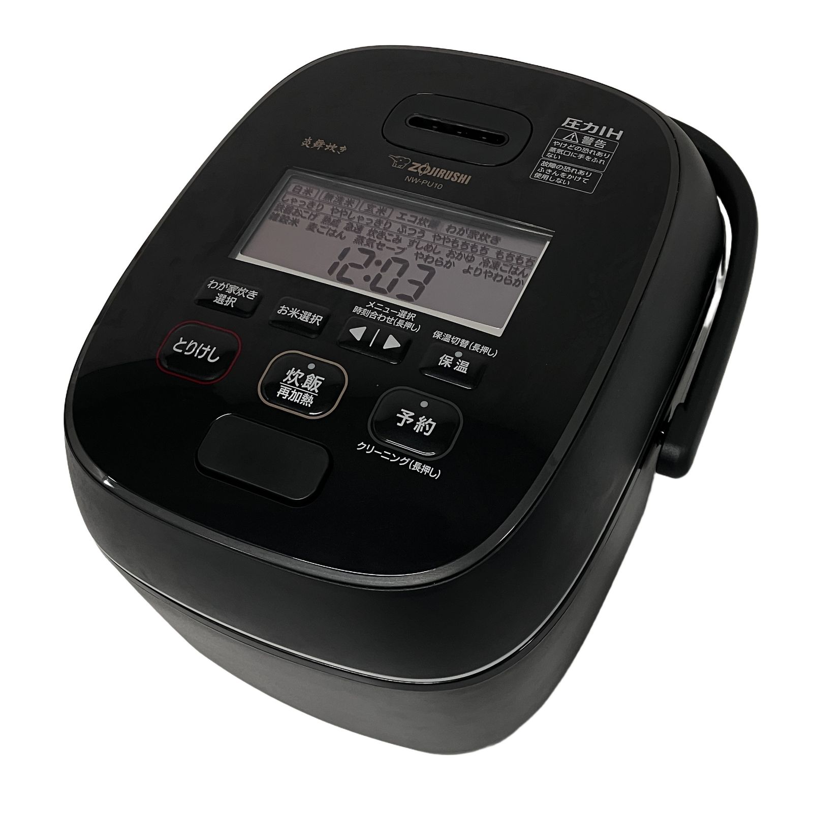 ZOJIRUSHI NW-PU10 圧力 IH 炊飯ジャー 炎舞炊き 家庭用 極め炊き 炊飯 