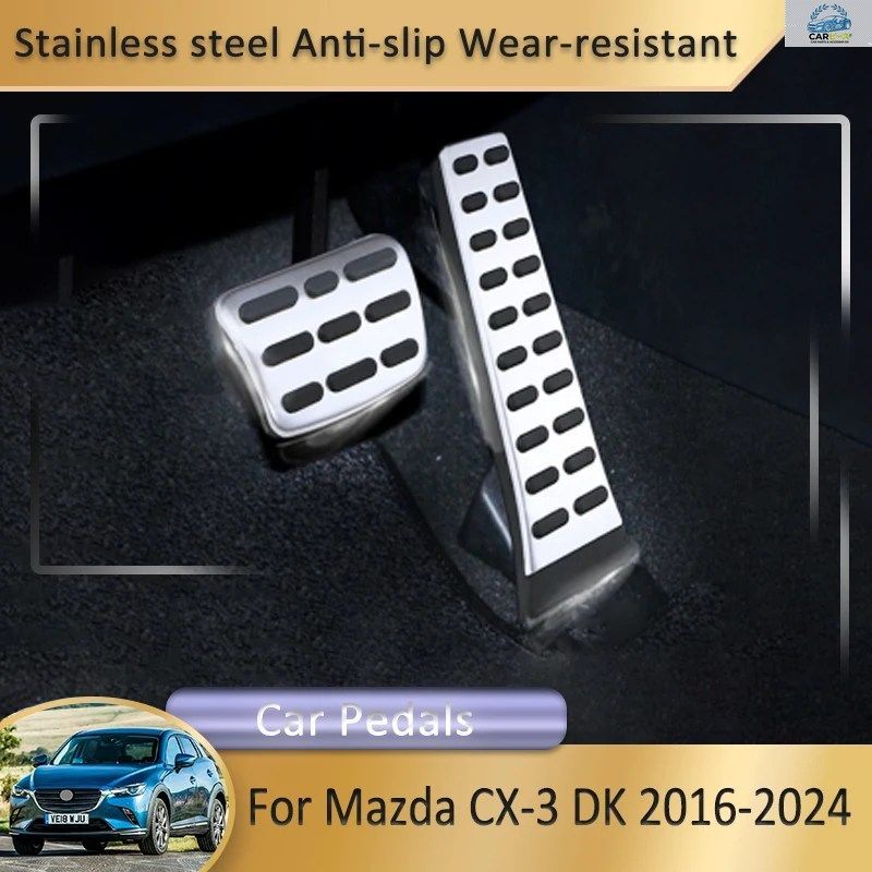 マツダ CX-3 DK 2016～2024 2017 2018 車内アクセサリー ステンレス製 ペダル アクセル/ブレーキペダルカバー 滑り止めパッド