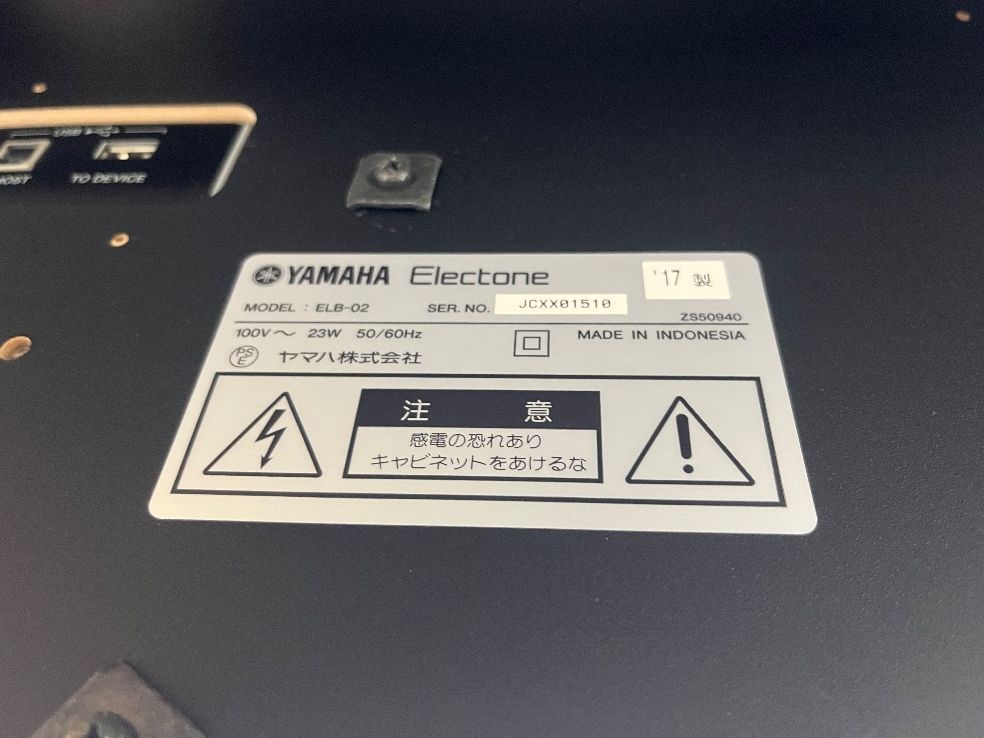 ☆89059【エレクトーン】YAMAHA ELB02 2017年製 - メルカリ