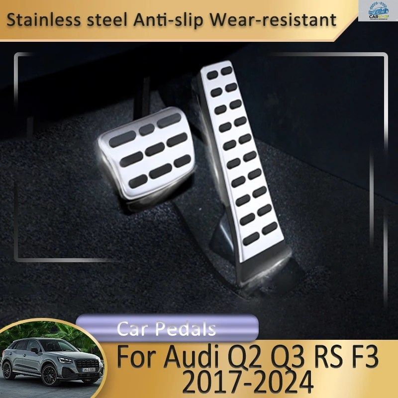 アウディ Q2 Q3 RS F3 2017～2024年モデル用 車内アクセサリー ステンレス製ペダル カーペダルカバーセットキット 滑り止めフットペダルパ