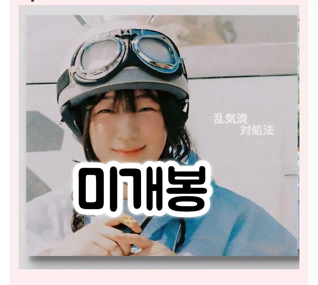 キンマリ ー 乱気流のため コーピング 法律 未開封 CD ）