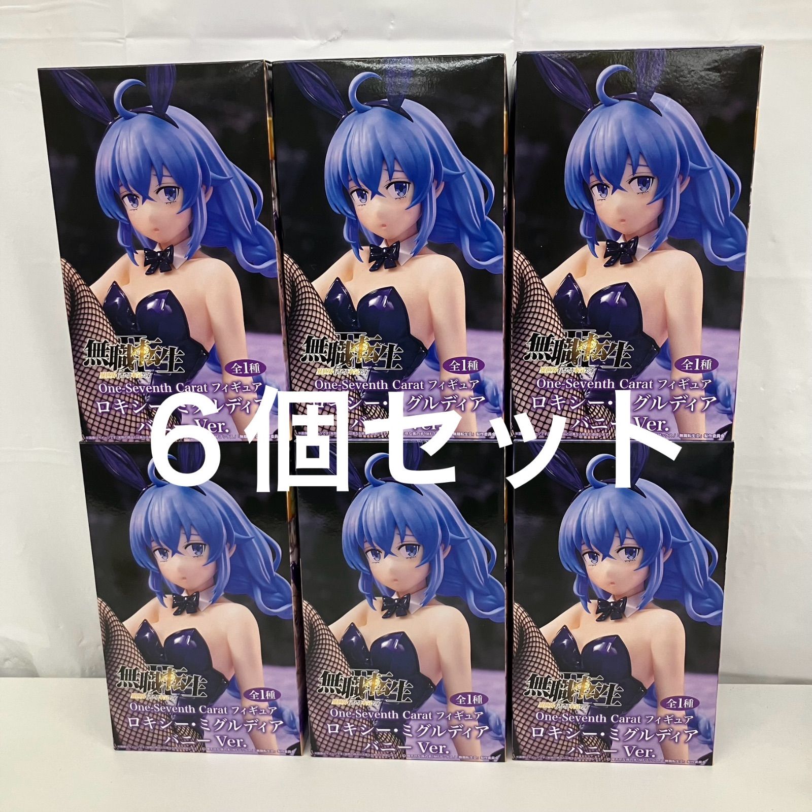 未開封 無職転生 異世界行ったら本気だす one seventh carat ロキシー