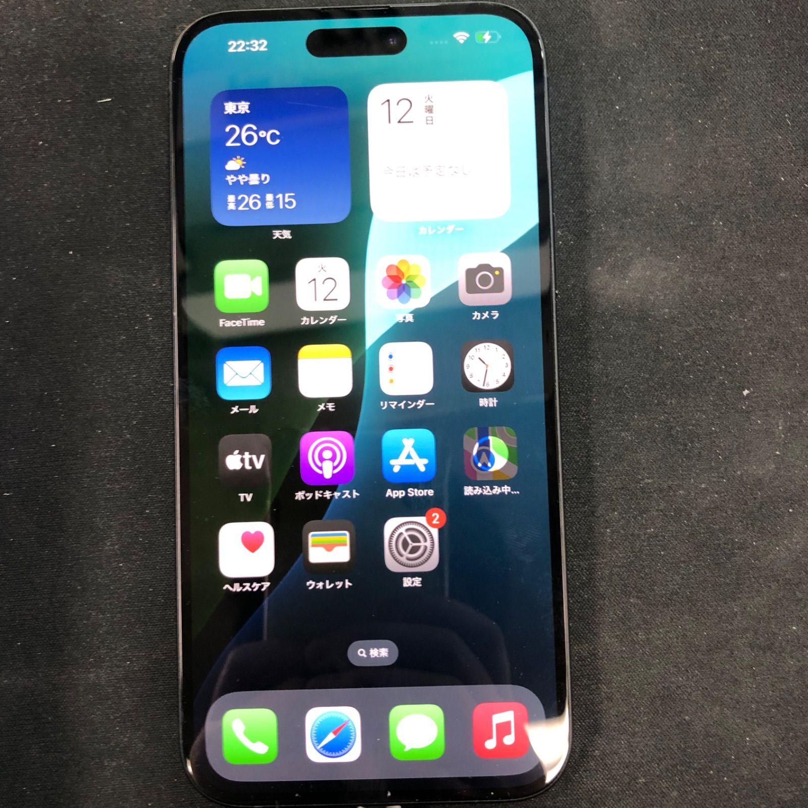 訳あり品】iPhone 15 Pro SIMFREE 128GB ブラック【保証なし】-全国販売店