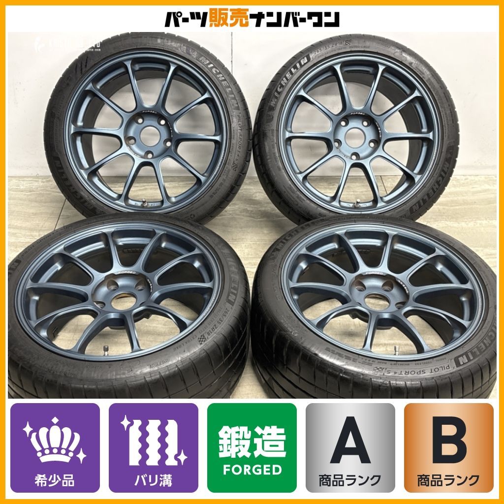鍛造】RAYS ボルクレーシング ZE40 18in 9.5J +45 PCD120 ミシュラン