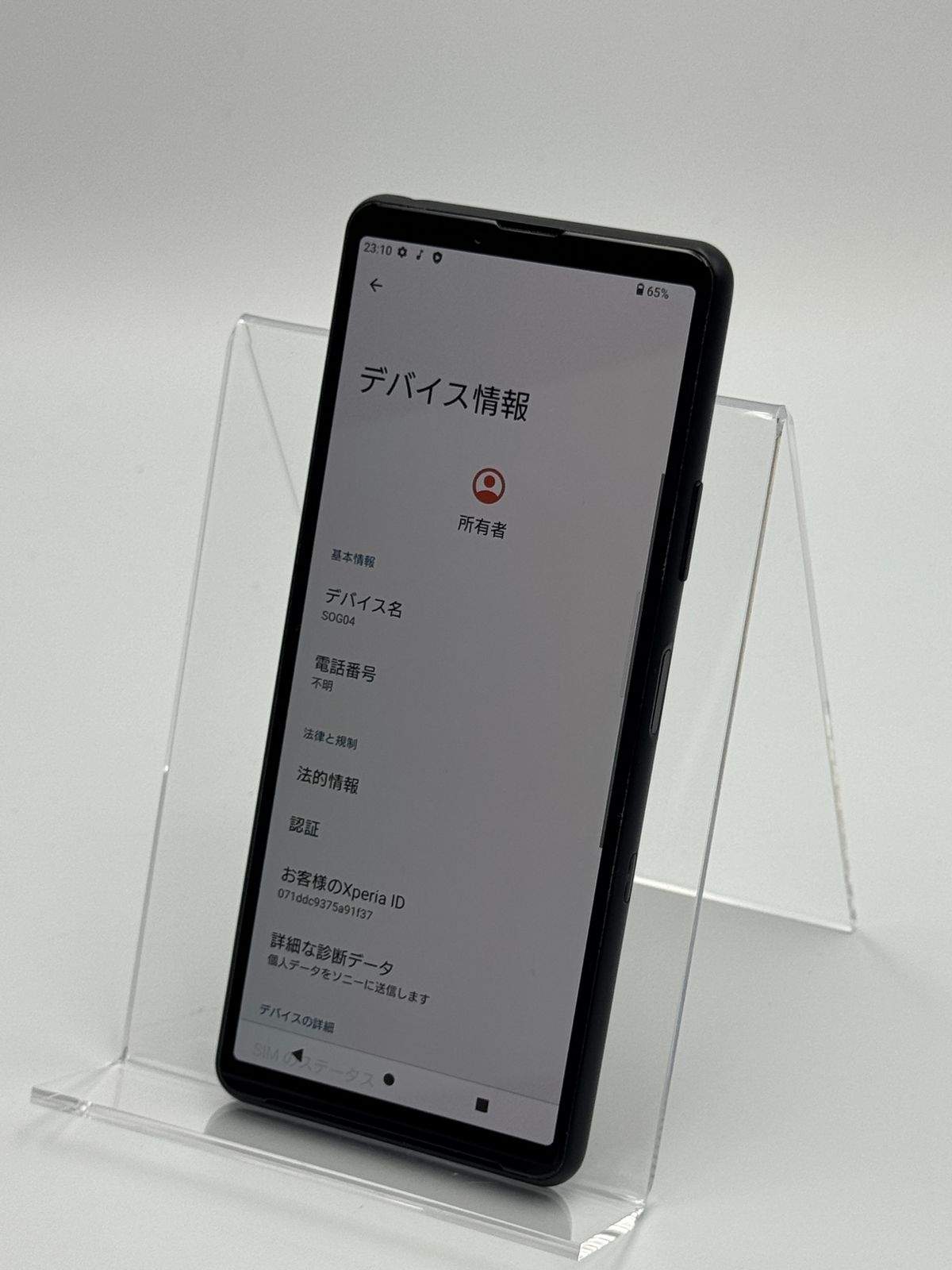 Xperia 10 III SOG04 ブラック SIMフリー 中古C - メルカリ