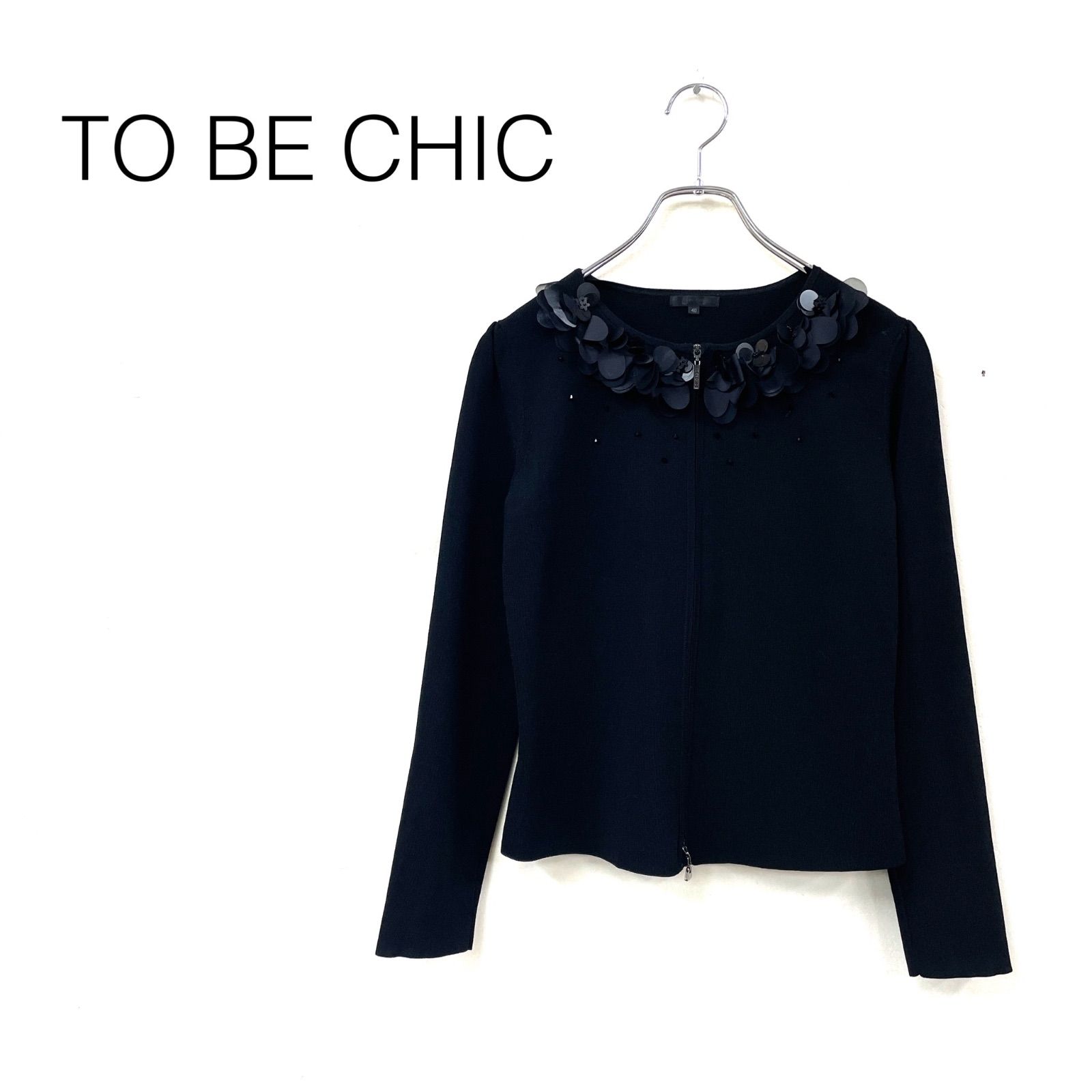 美品 TO BE CHIC トゥービーシック ダブルジップフラワーモチーフニットカーディガン ビーズ タック パフショルダー size40 ブラック レーヨン ナイロン