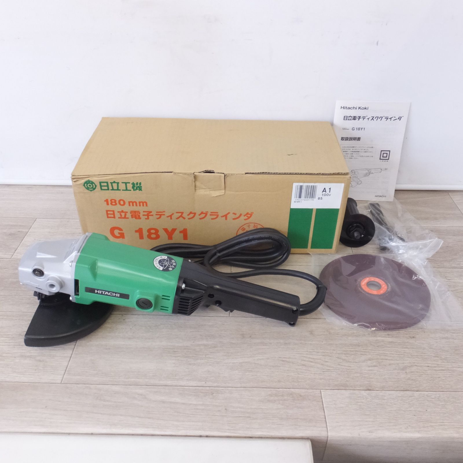 [送料無料] 未使用★日立 HITACHI 180mm 電子ディスクグラインダ G18Y1　100V 50/60Hz 1010W 13A★