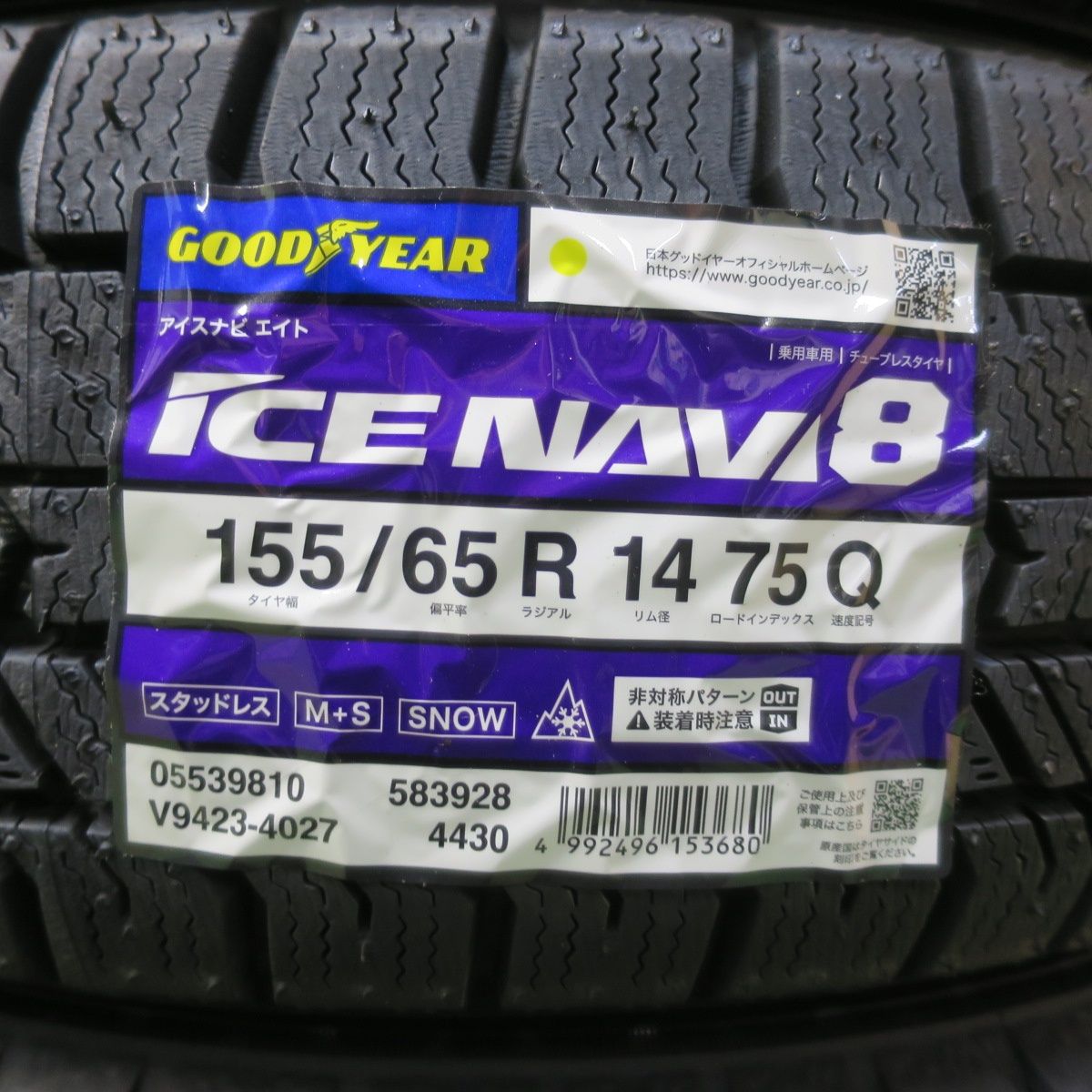 未使用！26年☆スタッドレス 155/65R14 グッドイヤー アイスナビ8 