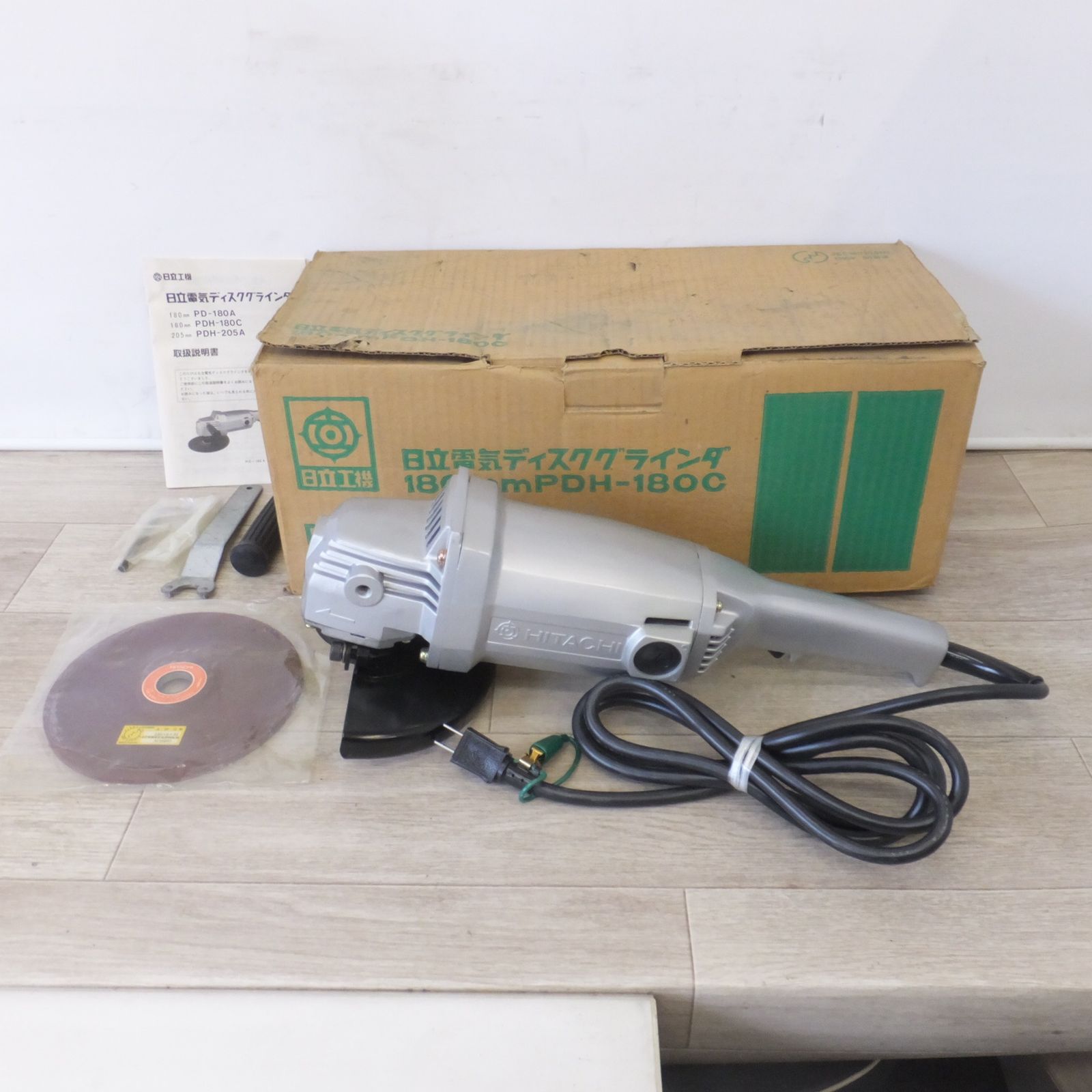 ●複数在庫有●[送料無料] 未使用★日立 HITACHI 180mm 電気ディスクグラインダ PDH-180C　100V 50/60Hz 1330W 14A★