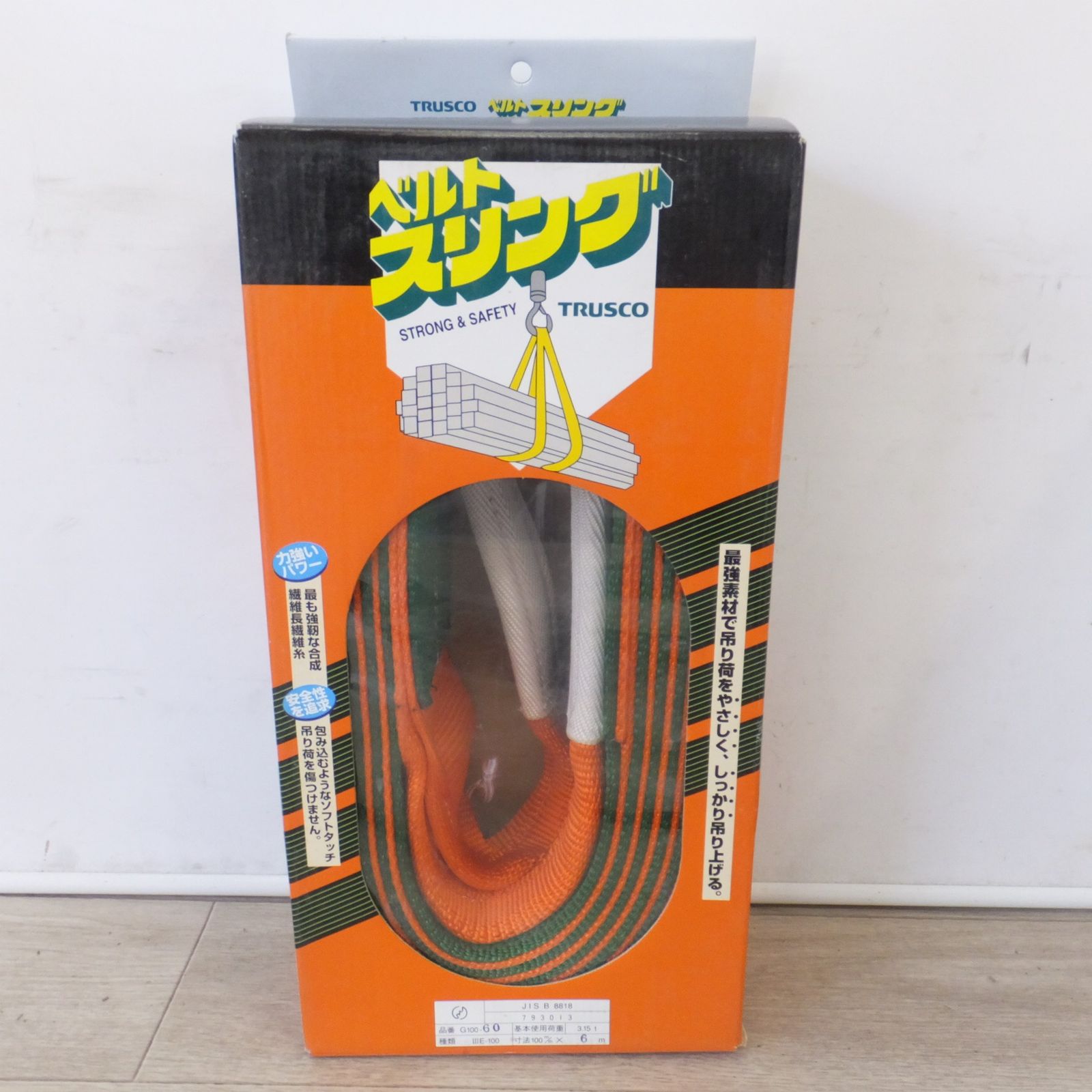 ●複数在庫有●[送料無料] 未使用★トラスコ TRUSCO ベルトスリング G100-60 IIIE-100　基本使用荷重 3.15t 寸法 100mm×6ｍ★