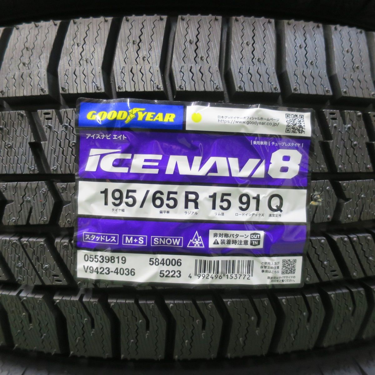 グッドイヤー 195⁄65R15 91Q ICE NAVI アイスナビ8 0 1 4本 | 未使用