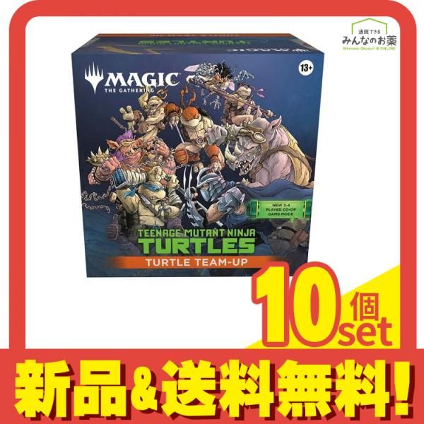 MTG マジックザギャザリング ミュータントタートルズ Turtle Team-Up 英語版 1組入 10個セット まとめ売り