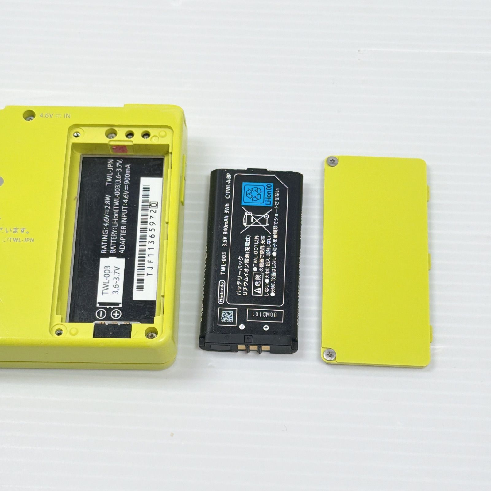 ニンテンドー DSi ライムグリーン 遊べるセット 動作確認済み Nintendo