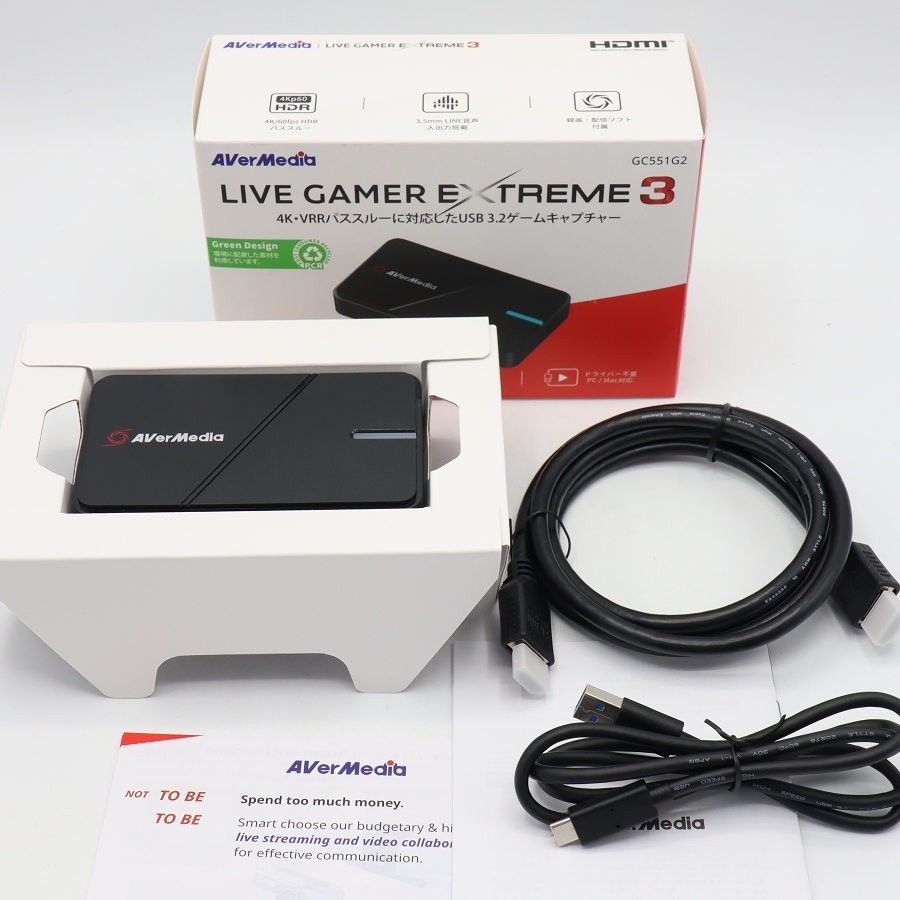 【美品】AVerMedia LIVE GAMER EXTREME 3 GC551G2 ブラック キャプチャーユニット アバーメディア