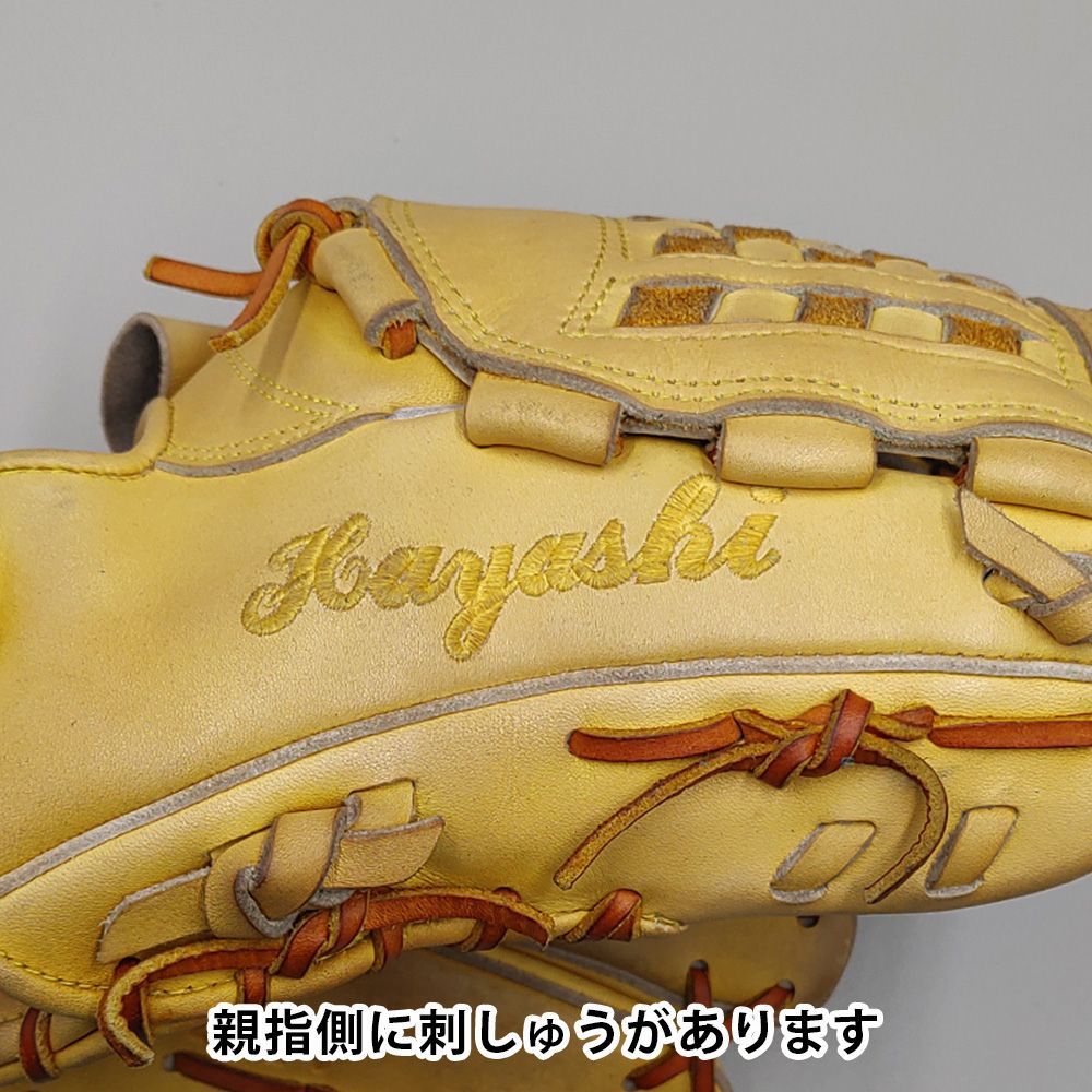 クリーニング済み 】 ミズノ 軟式グローブ / 投手用 型付け済み