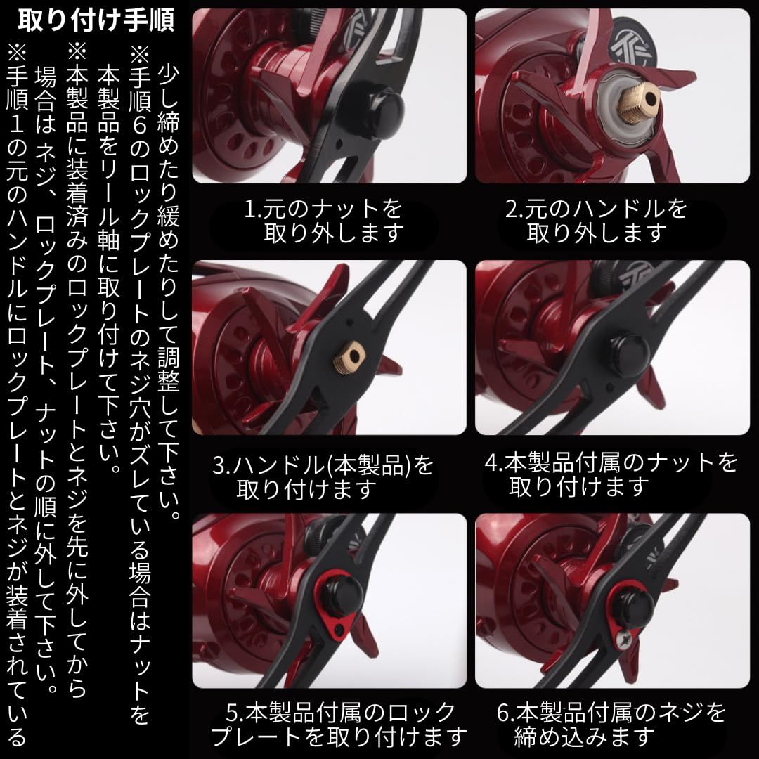 ベイトリール用 ハンドル 全長120mm EVAノブ アルミ合金製 リール 交換