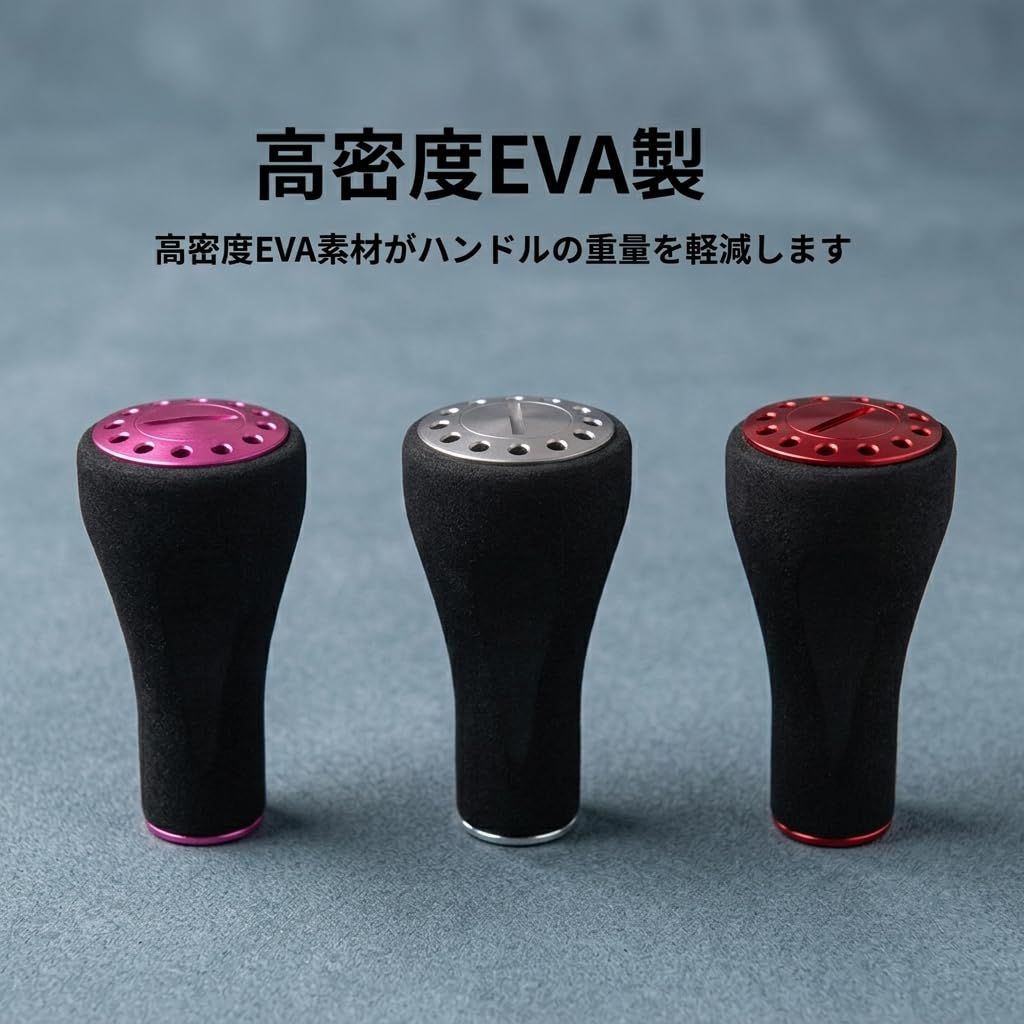ベイトリール用 ハンドル 全長120mm EVAノブ アルミ合金製 リール 交換