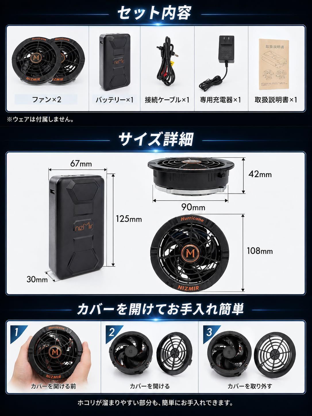 冷却プレート搭載 52V 空調服 ファン バッテリー セット 40500mAh 冷却プレート搭載 -19℃冷感 52V/40500mAh 空調作業服 ファン
