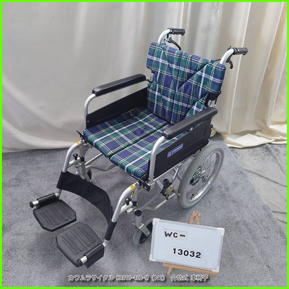 WC-13032) カワムラサイクル KA816-40B-M（N2） 簡易モジュール 
