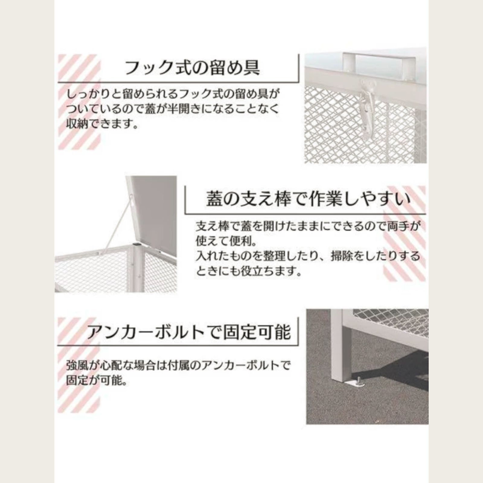 1404 ごみ 保管 カゴ 340L ホワイト ごみ箱 屋外 蓋付き 荒らし防止