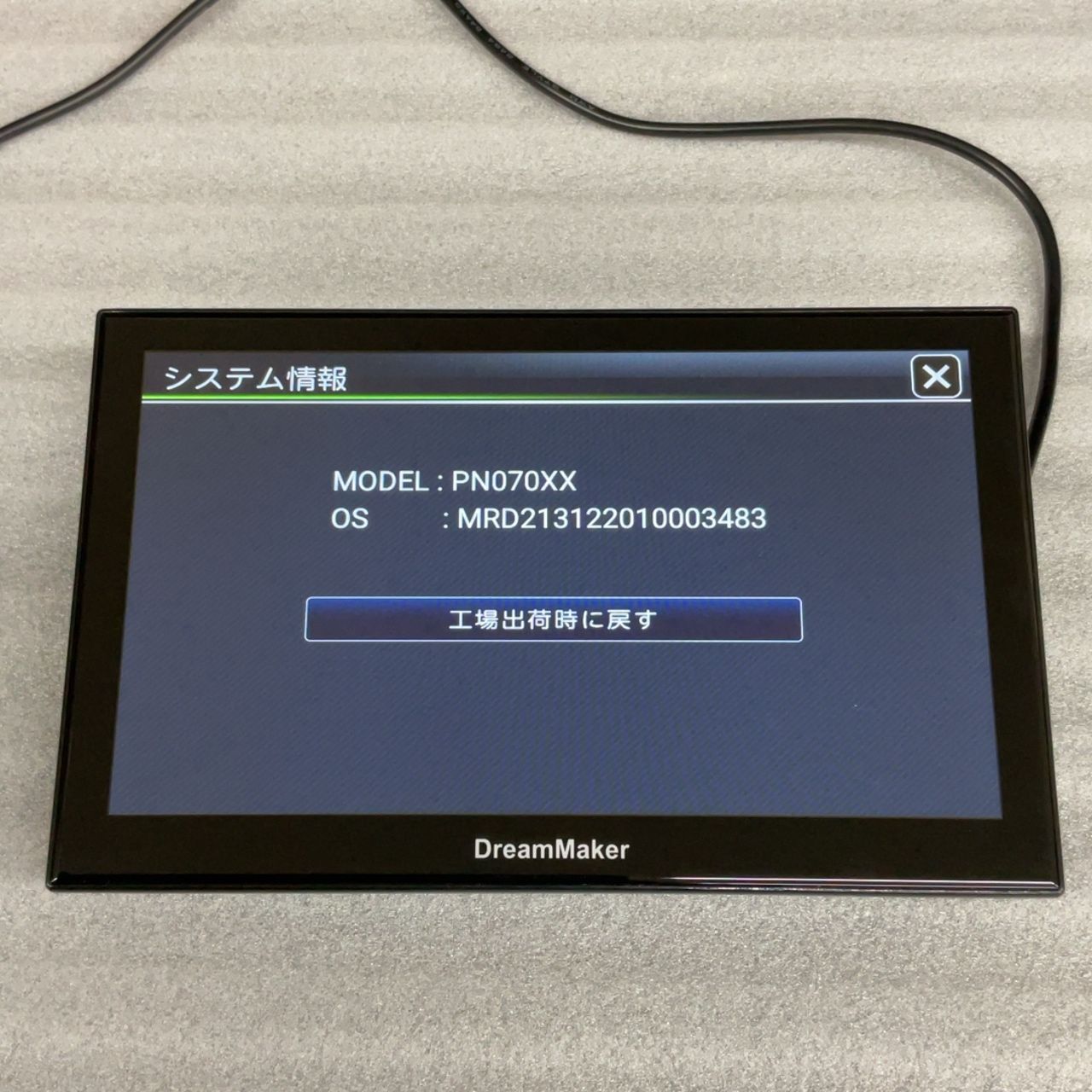 7インチフルセグTV搭載ポータブルナビゲーション - メルカリ