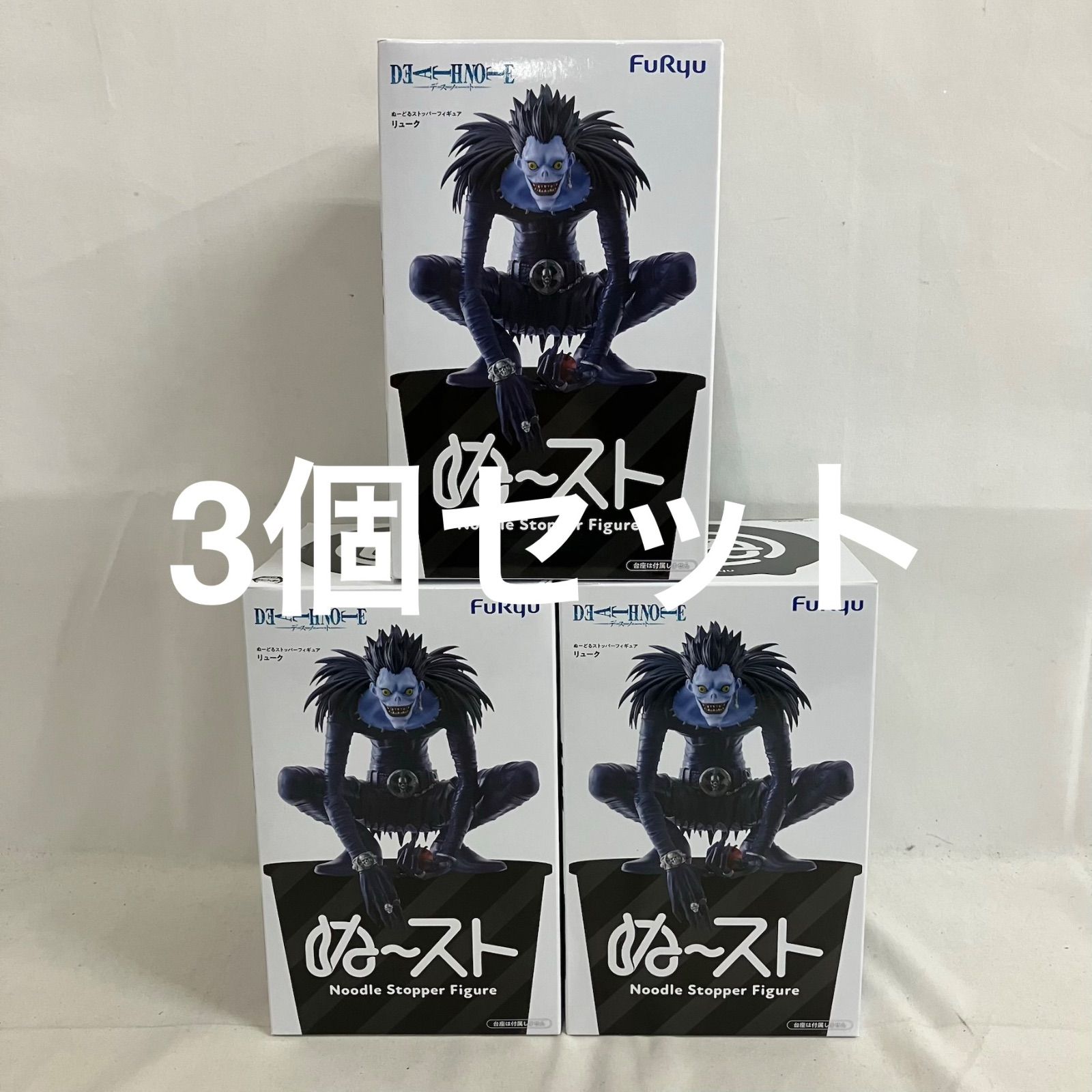未開封 DEATHNOTE ぬーどるストッパーフィギュア リューク フィギュア