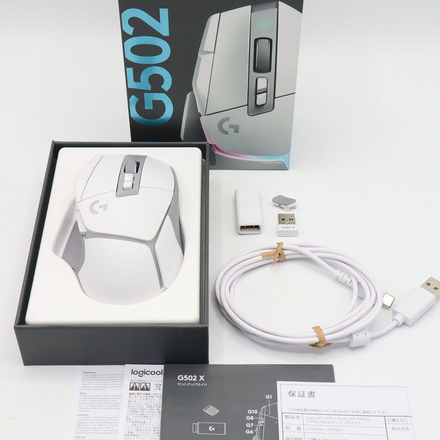【美品】Logicool G502 X PLUS LIGHTSPEED G502XWL-RGBWH ホワイト ワイヤレスゲーミングマウス RGB搭載 ロジクール 本体