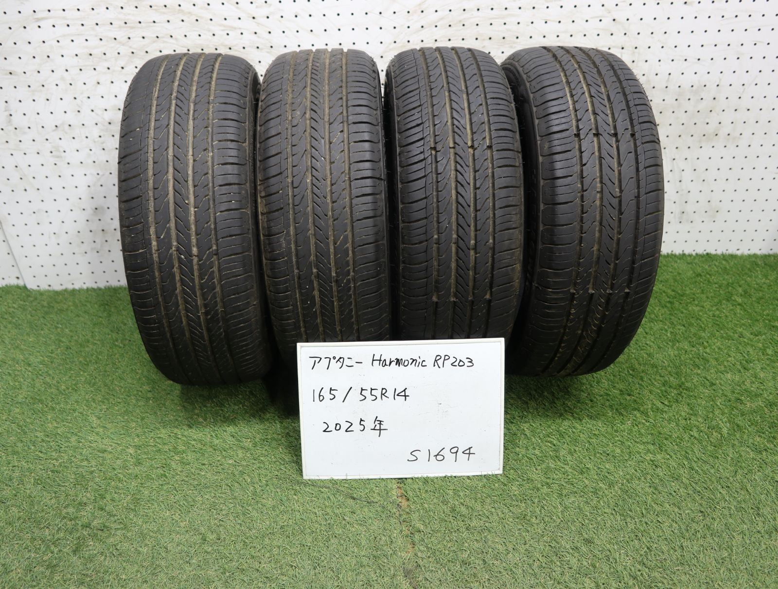 1(S1694)☆2025年製/アプタニー Harmonic RP203/ 165/55R14☆ekシリーズ・デイズ・Nシリーズ等に