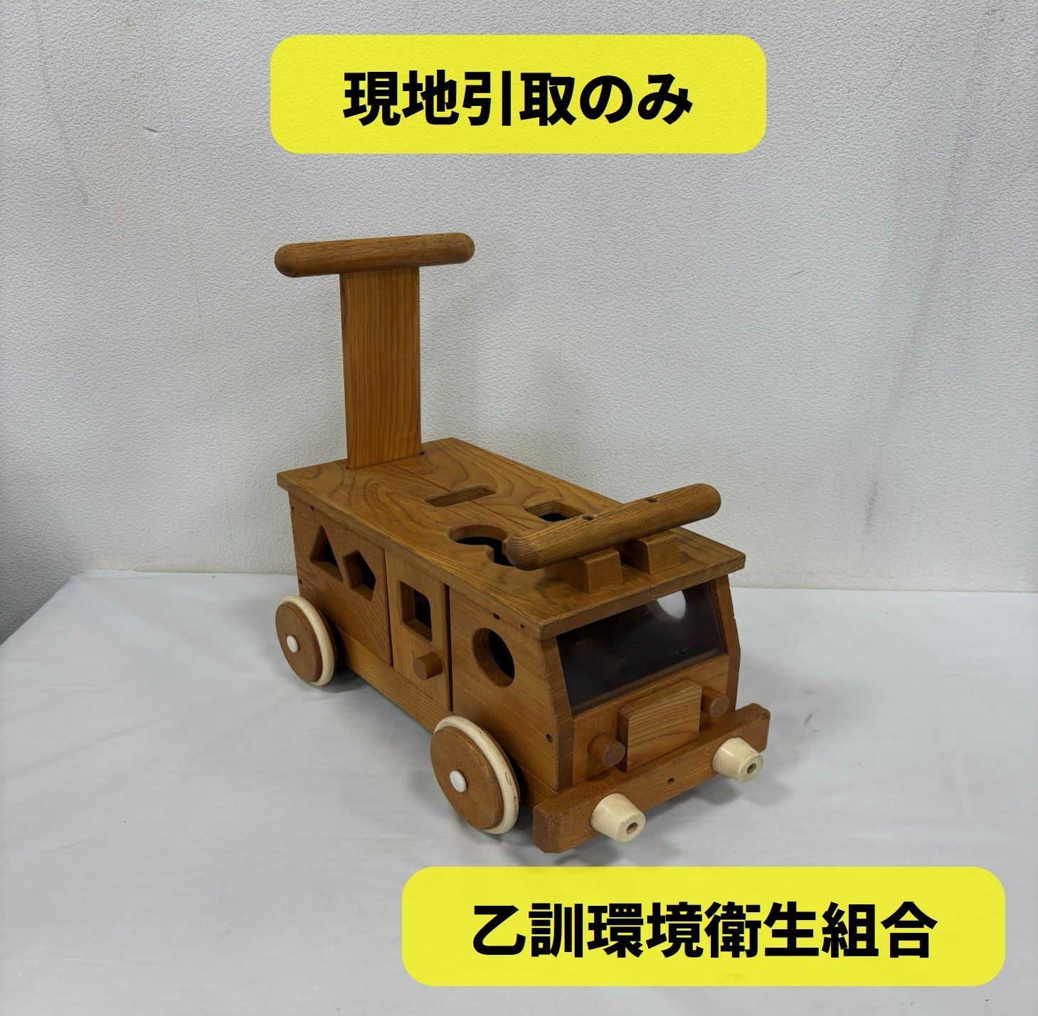【皇室ご愛用】【匿名配送】KOCHI JAPAN　木製手押し車 木製手押し車 JAPAN 皇室ご愛用匿名配送KOCHI 公式通販 - メルカリ