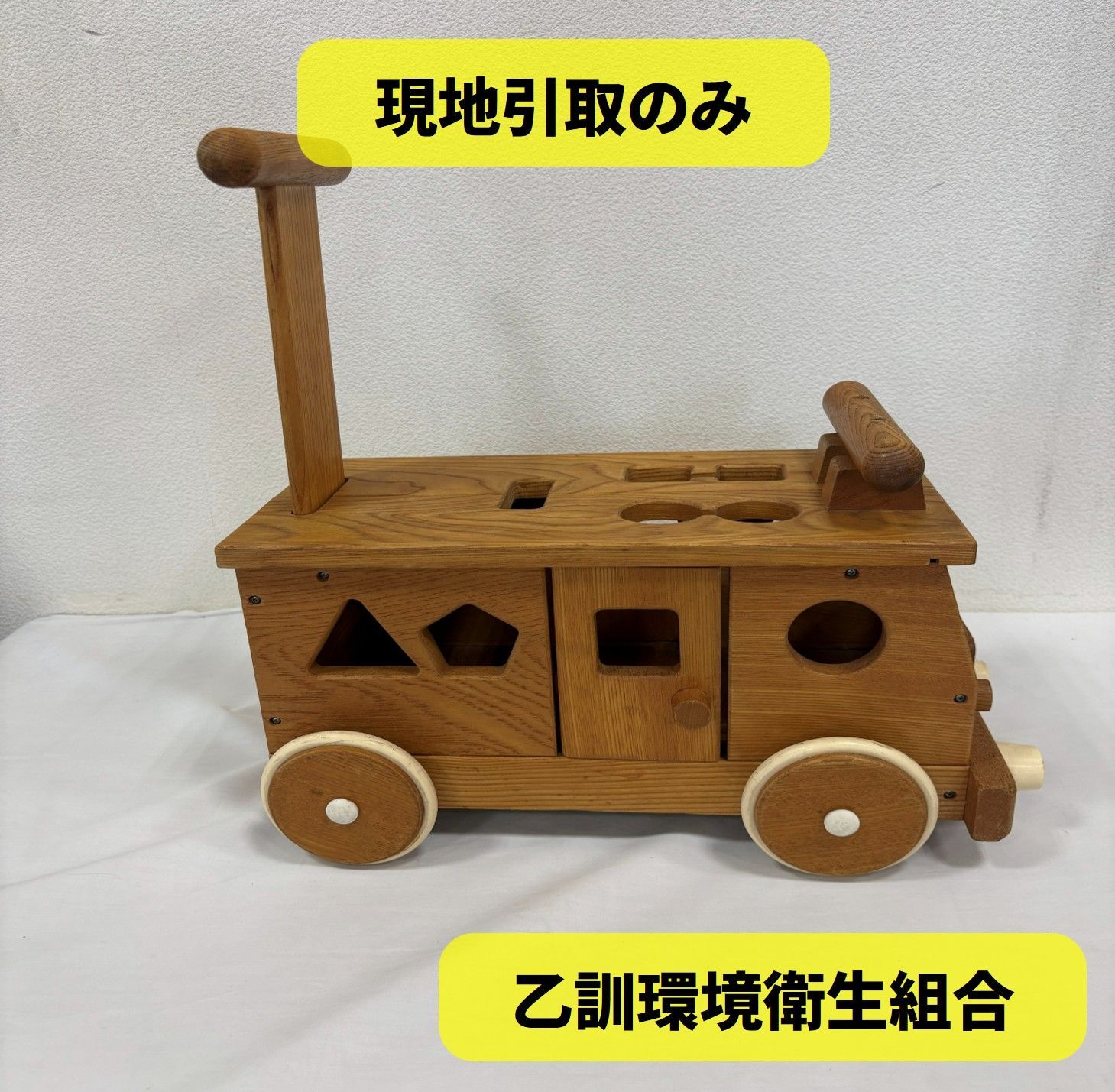 現地引取のみ・配送不可】R8-045 木製手押し車 - メルカリ