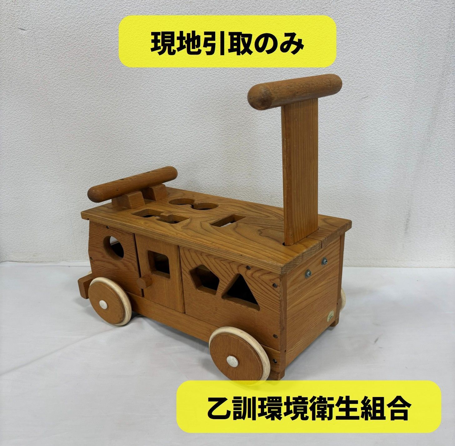 現地引取のみ・配送不可】R8-045 木製手押し車 - メルカリ 現地引取のみ・配送不可】R8-045 木製手押し車 - メルカリ