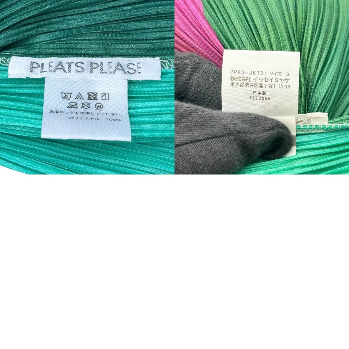 プリーツプリーズ PLEATS PLEASE ISSEY プリーツ長袖カットソー PP83 