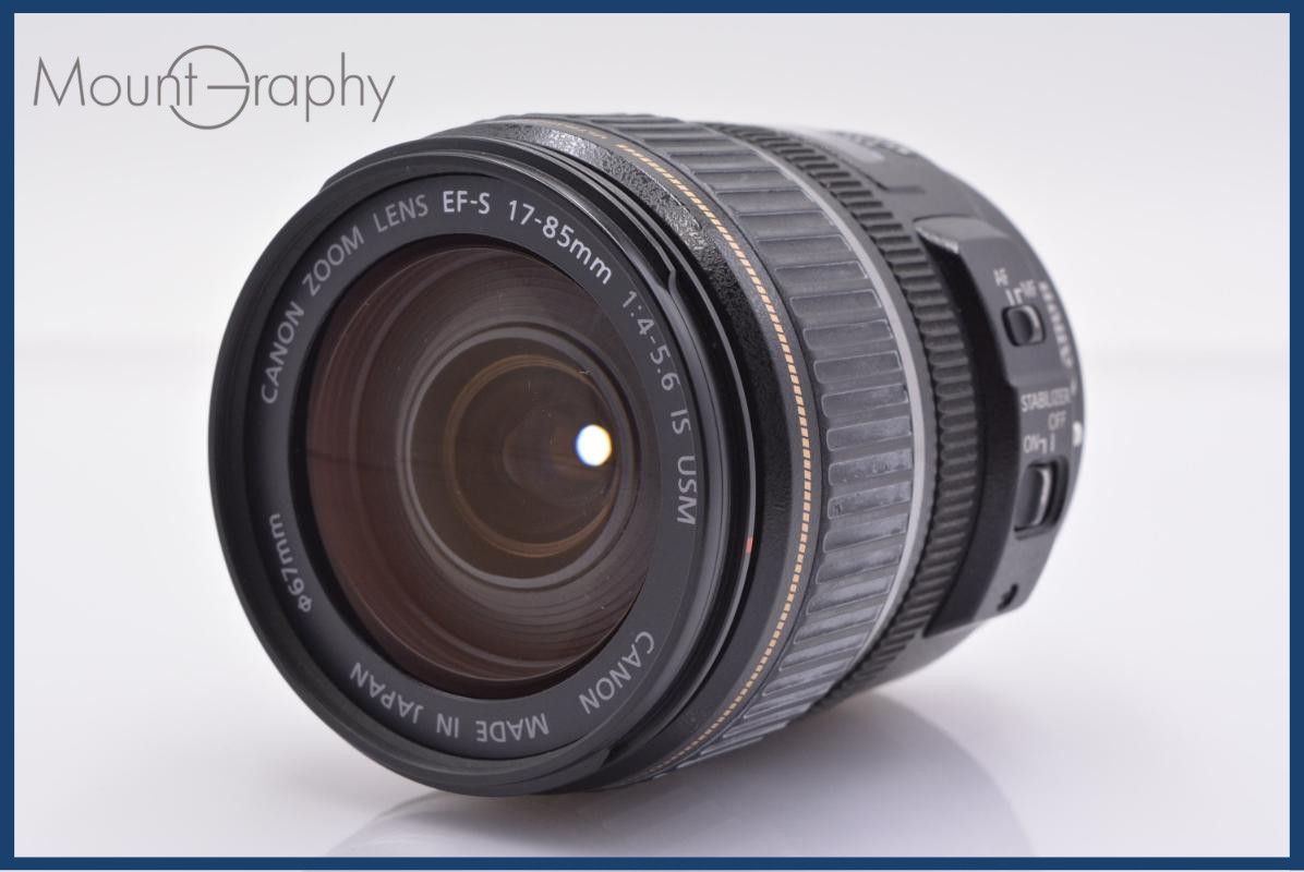 キヤノン Canon EF-S 17-85mm F4-5.6 IS USM 同梱無料 #am6311