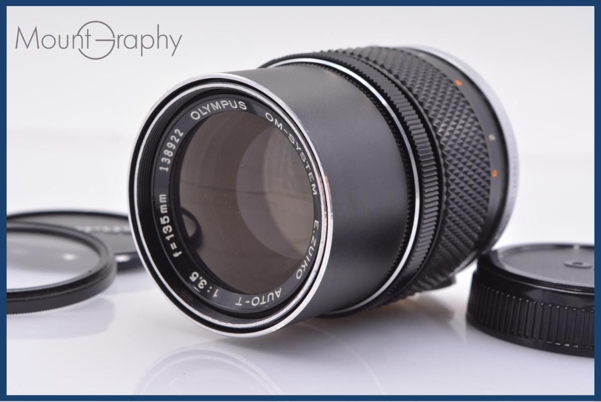 【動作保証】 オリンパス OLYMPUS OM-SYSTEM E.ZUIKO AUTO-T 135mm F3.5 前後キャップ&レンズフィルター付 同梱無料 #am6320
