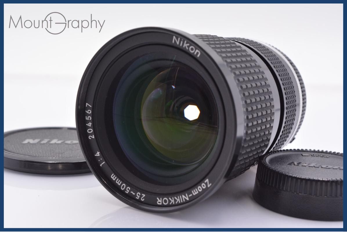 【動作保証】 ニコン Nikon Zoom-NIKKOR 25-50mm F4 Ai-S 前後キャップ付 同梱無料 #am6325