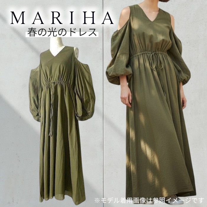 MARIHA マリハ 春の光のドレス 職人のハンドメイド オープンショルダー Vネック ロングワンピース リゾートドレス 861302026 定価3万 オリーブ 36 ▲020▼41112w01